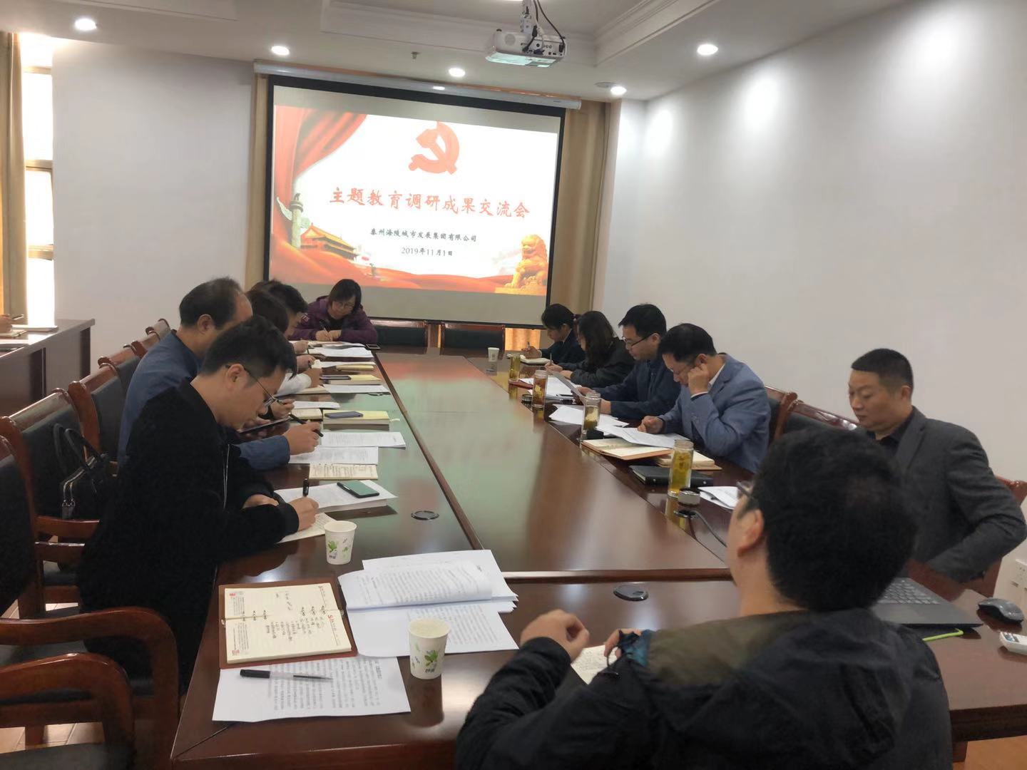 1572589192127278.jpg 11.1調(diào)研交流 (2).jpg